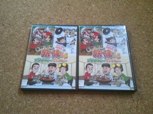 【東野・岡村の旅猿14 スペシャルお買得版】★2DVD★（岡村隆史・東野幸治・ジミー大西・持田香織）★