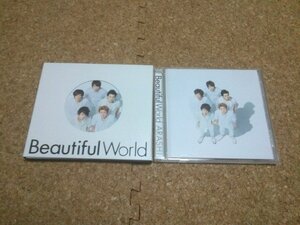 嵐（ARASHI）【Beautiful World】★CDアルバム★2種セット★（初回プレス盤・セブンネット限定盤）★