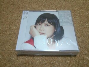 未開封★絢香【30 y/o】★アルバム★2CD+DVD★
