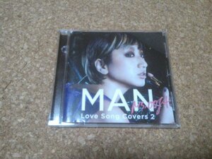 Ms.OOJA【MAN Love Song Covers 2】★CD★カバー・アルバム★