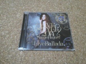 安室奈美恵【LIVE STYLE 2014 Live Ballada】★CD★レンタル限定・ライブアルバム★