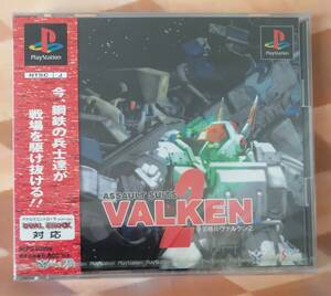  -ply equipment machine . Val ticket 2 PlayStation for soft unopened goods 