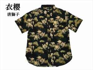 衣櫻 ころもざくら/和風 半袖シャツ SA-1616 唐獅子 松 半袖コットン レギュラーシャツ 和柄 ブラック 日本製 L 新品