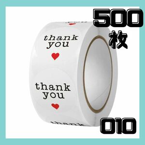 010 サンキューシール 500枚 花柄 感謝 お礼 ハンドメイド 贈り物 ありがとう 花 大容量 ロール ハンドメイド