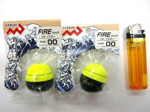 新品 円錐ウキ FIRE 00 2個セット イエロー