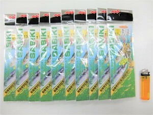 新品 特価 船専用サビキ 13-5 ミックス10枚セット