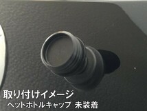 純正リアワイパーを取り外してペットボトルキャップでワンポイント_画像2