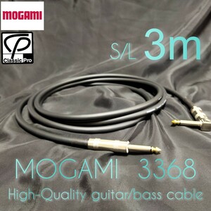 Art hand Auction 【新品ハンドメイド】MOGAMI 3368 3m シールドケーブル【高音質】, アクセサリー, シールド, その他