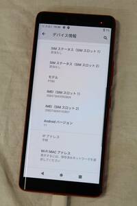 【0520H】(1128) 国内版SIMフリー Rakuten Hand 5G 楽天 128GB レッド 赤 初期化済 P780 IMEI:〇 バッテリー良好 急速充電対応 現状品