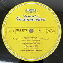 グラモフォン クラシック 60枚 LP レコード 大量 セット 0514 ベーム アバド カラヤン ポリーニ ギレリス ケンプ ゲーザ リヒテル Classic_画像9