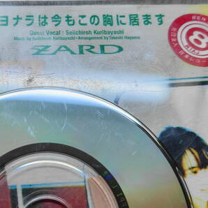 CD 8cm シングル◇ZARD 30枚 1st～30th(３rd欠品)＋果てしない夢を まとめて セット 0510 負けないで きっと忘れない ザード 坂井泉水の画像5