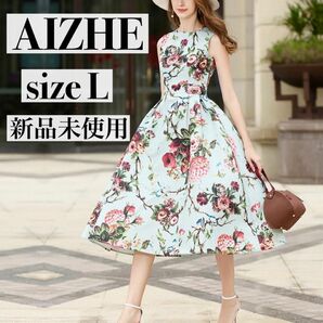 【新品未使用】AIZHE 高級感 ワンピース ロングワンピース 花柄 パーティードレス ナイトドレス ミモレ丈 大きいサイズ L