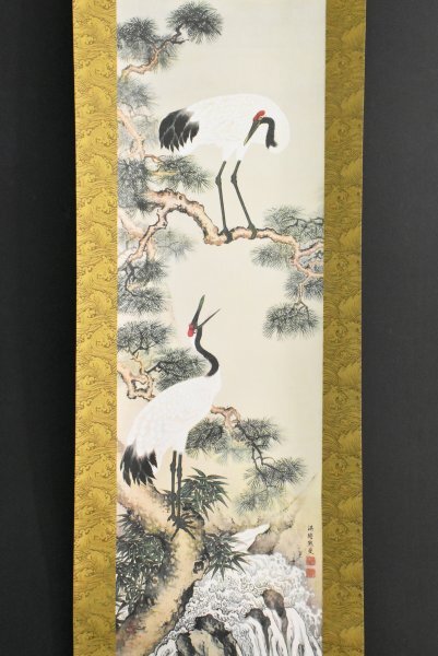 K3518 印花工艺品 熊代熊日 松鹤 丝绸带盒 精品工艺品 沈南品弟子 瀑布 花鸟 花卉 德川美术馆 中国 日本画 古画 绘画 挂轴 挂轴 古画, 绘画, 日本画, 花鸟, 野生动物