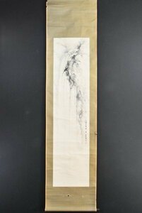 Art hand Auction K3380 Reproduction of Yamamoto Sekisou's Waterfall on paper Waterfall Taki Studied by Yamamoto Baiso Nanga Japanese painting Old painting China Calligraphy and painting Antiques Hanging scroll Ancient art Written by a person, Painting, Japanese painting, Landscape, Wind and moon