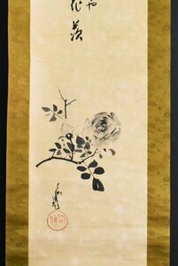 Art hand Auction K3391 真作 大谷句佛 大谷光演｢薔薇 画賛｣絹本 肉筆 浄土真宗 大谷派 東本願寺第23代法主 日本画 中国 書画 掛軸 掛け軸 茶掛 アート, 絵画, 日本画, 花鳥, 鳥獣