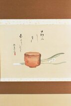 K3560 木版画 酒井抱一「楽焼茶碗」紙本 共箱 木版 江戸時代後期の絵師 中国 日本画 絵画 掛軸 掛け軸_画像1