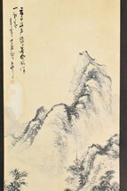 K3563 模写 直雲「山水図」紙本 合箱 日本画 中国 絵画 古画 掛軸 掛け軸 古美術 人が書いたもの_画像3