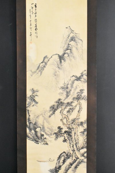 K3563 张云山水图复制品, 纸质书, 盒子, 日本画, 中国画, 古画, 幛, 古代艺术, 由某人手绘, 绘画, 日本画, 景观, 风与月