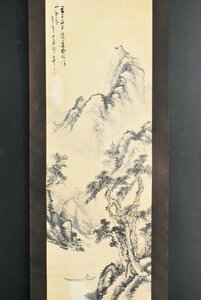 Art hand Auction K3563 模写 直雲｢山水図｣紙本 合箱 日本画 中国 絵画 古画 掛軸 掛け軸 古美術 人が書いたもの, 絵画, 日本画, 山水, 風月