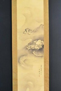 Art hand Auction K3401 Reproduction, signed, Oko Narumi Cloud Dragon Silk, boxed, Dragon, Japanese painting, China, calligraphy, ancient painting, antique, hanging scroll, hanging scroll, ancient art, antique, hand-painted, Painting, Japanese painting, Flowers and Birds, Wildlife