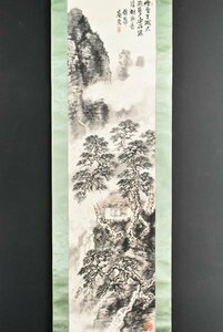 Art hand Auction K2972 Copy of Inagaki Kinso's Landscape and Figures on paper, Valley, Yamamoto Baiso, Studied by Hashimoto Kansetsu, Nanga painter, Japanese painting, China, Calligraphy and painting, Painting, Hanging scroll, Written by a person from Aichi, Painting, Japanese painting, Landscape, Wind and moon