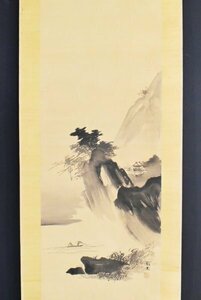 Art hand Auction K3209 模写 橋本雅邦 勝園｢山水図｣絹本 舟 勝川院雅信師事 日本画 中国 書画 骨董 掛軸 掛け軸 古美術 人が書いたもの, 絵画, 日本画, 山水, 風月