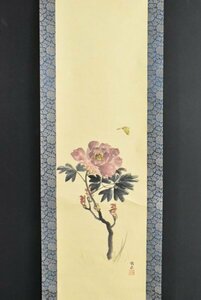 Art hand Auction K3455 Reproduction of Hashimoto Meisen's Peony and Butterfly on paper, in a box, by Kikuchi Yoshifumi, flowers and birds, Japanese painting, Chinese, ancient painting, painting, hanging scroll, handwritten by a person, Painting, Japanese painting, person, Bodhisattva