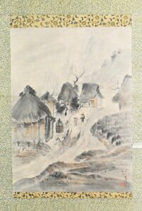 K3627 模写 中西草闘「煙雨図」紙本 合箱 小川芋銭師事 孤高の画家 日本画 中国 絵画 古美術 掛軸 掛け軸 人が書いたもの 岡山の人