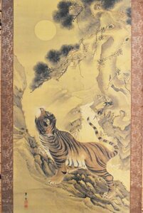 K3634 模写 翠璧「猛虎図」絹本 在銘 乕 枯松 月 日本画 中国 絵画 古画 古美術 掛軸 掛け軸 人が書いたもの
