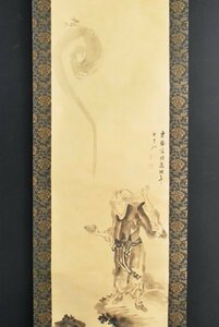 Art hand Auction K3636 五十岚淳美纸本吴君梅《隐士图》复制品, 师从狩野庆伸, 龙, 日本画, 中国画, 古画, 古代艺术, 幛, 滚动, 来自新潟的人写的, 绘画, 日本画, 人, 菩萨