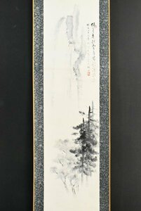 Art hand Auction K3647 模写 越山｢山水図｣紙本 日本画 中国 古画 絵画 書画 掛け軸 掛軸 古美術 人が書いたもの, 絵画, 日本画, 山水, 風月