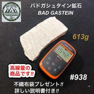 badogashu Thai n. stone 613g height line amount. commodity non-woven sack 2 sheets attaching [ Austria direct import ] radio-controller um. stone ho rumisis