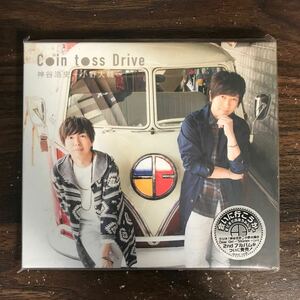 (D1051)中古CD100円 神谷浩史 小野大輔 Coin toss Drive