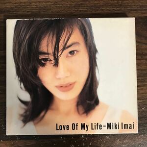 (D1051)中古CD100円 今井美樹 Love of My Life