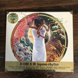 ＢＥＮＮＩＥ Ｋ／ｊａｐａｎａ−ｒｈｙｔｈｍ