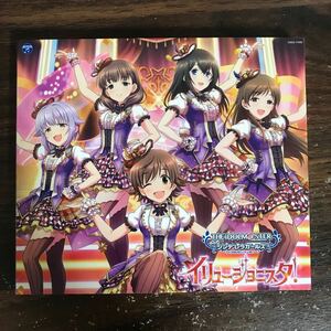 THE IDOLM@STER CINDERELLA MASTER イリュージョニスタ! アイドルマスター シンデレラガールズ デレステ CD 1000円均一