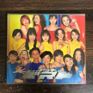 D1058 中古CD100円 プッチベスト～黄青あか～