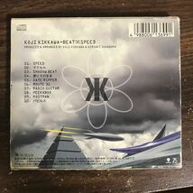 (D1059)中古CD100円 吉川晃司 BEAT∞SPEED_画像2