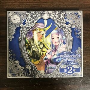 (D1060)中古CD100円 ドラマCD「Wonderland Wars」Side Story 第2章