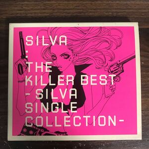 D1063 中古CD100円 SILVA The Killer Best～SILVA SINGLE COLLECTION～