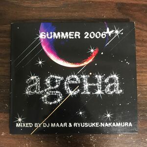 D1063 中古CD100円 アゲハ・サマー・2006