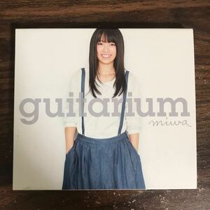 (D1064)中古CD100円 miwa guitarium(初回限定盤)(DVD付)