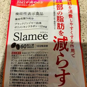 スラミー ブラックジンジャー　３０日分 Slamee 