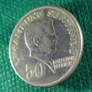 【フィリピン 50 センティモス硬貨 1974年】ニッケル真鍮硬貨　50 SENTIMOS 1974 マルコス政権時代のコイン[c26]