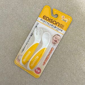 【新品・未開封】はじめてでも上手に食べられる　エジソンママのフォーク&スプーン　baby