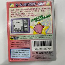 中古品 ゲーム ゲームボーイ ソフト カービィのきらきら きっず 取扱説明書 箱あり_画像6