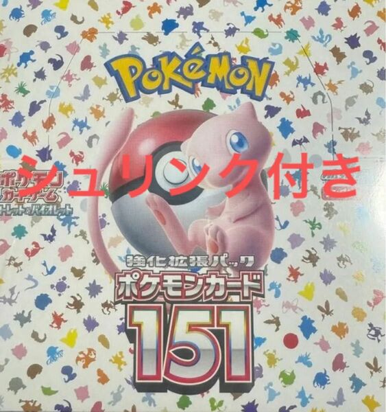 151 1BOX シュリンク付き　新品未開封 ポケモンカード