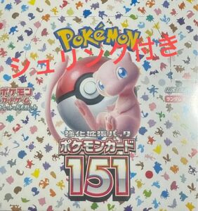 151 1BOX シュリンク付き　新品未開封 ポケモンカード