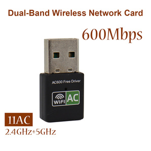 2.4/5GHz ドライバ内蔵 USB無線LAN WiFi子機 匿名配送 送料込み