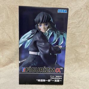 鬼滅の刃 FIGURIZMα 時透無一郎 覚醒 フィギュア